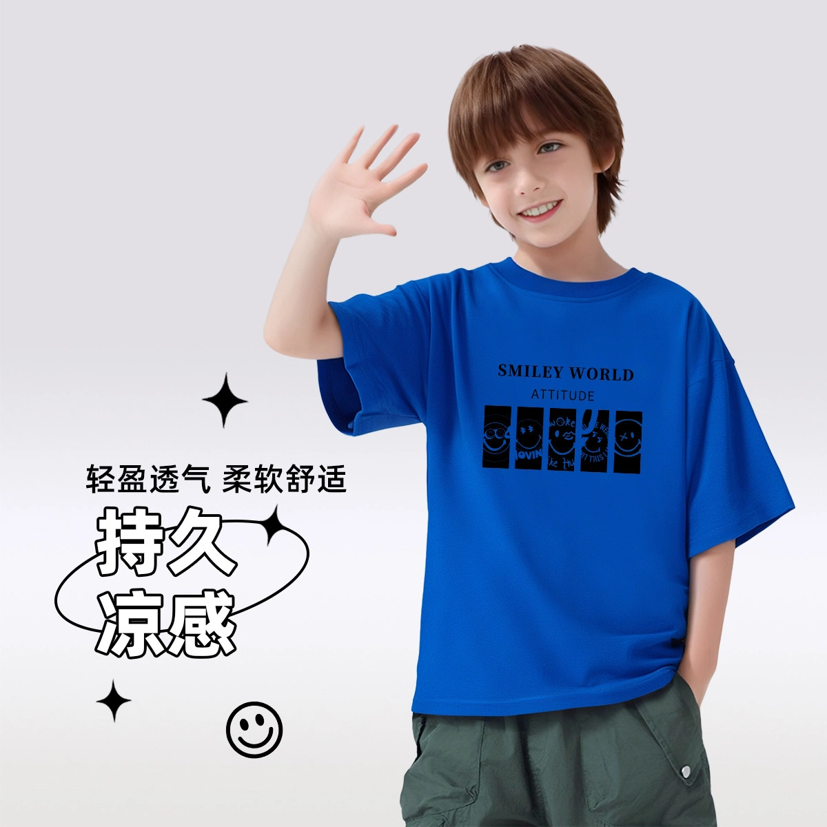 SMILEYWORLDT