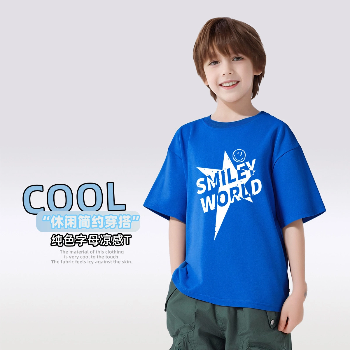 SMILEYWORLDT