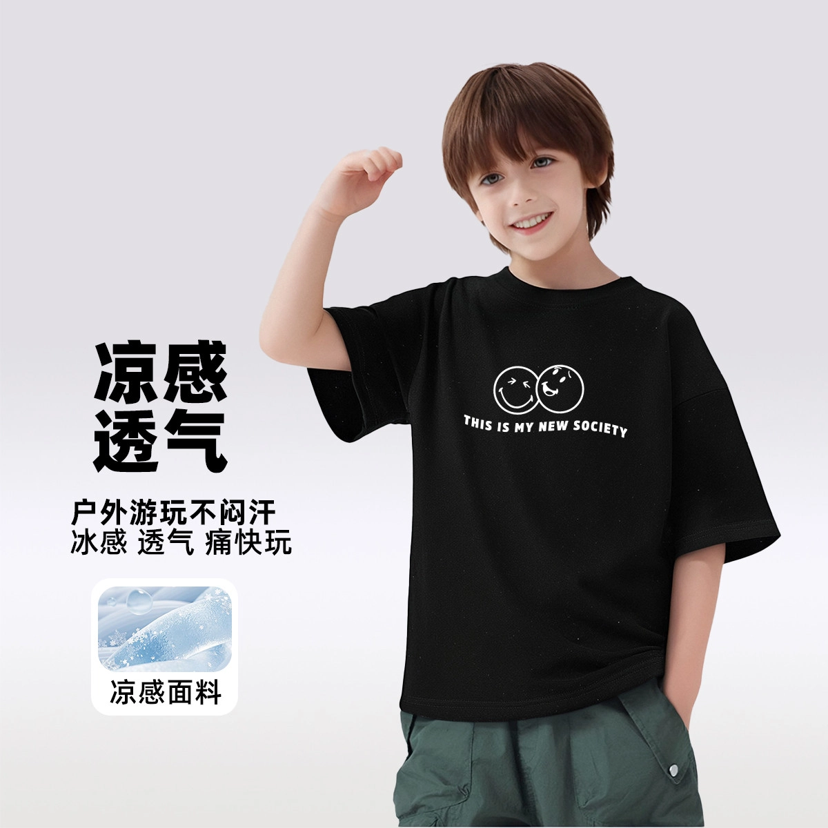 SMILEYWORLDT