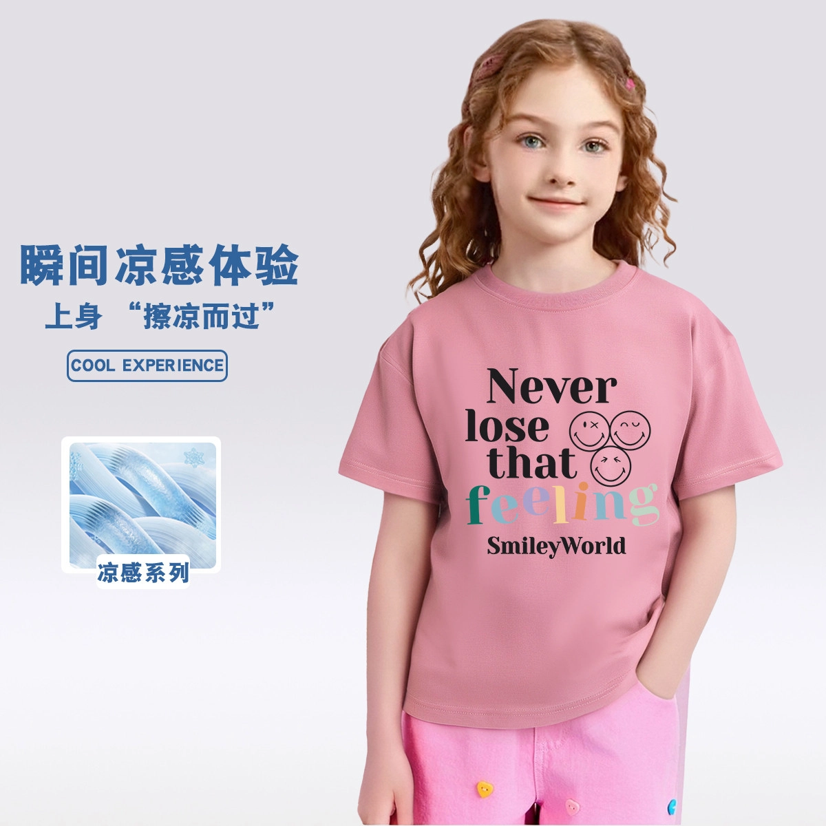 SMILEYWORLDT