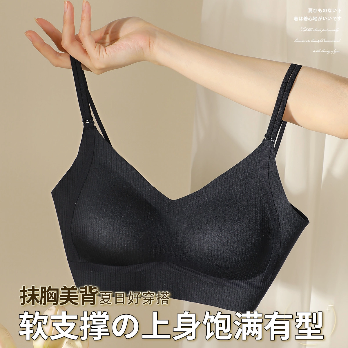 ROMANTICSPRING