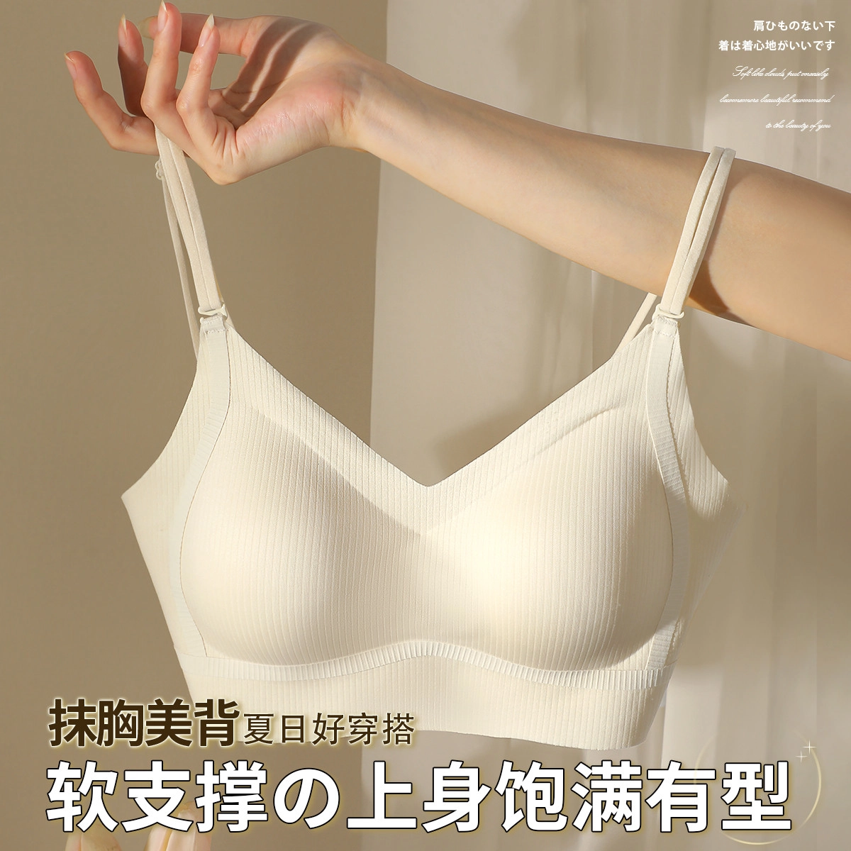 ROMANTICSPRING
