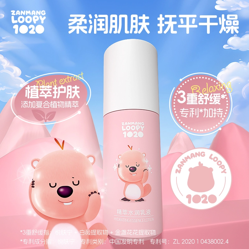 Zanmang Loopy 100ml+80ml+50g+100g
