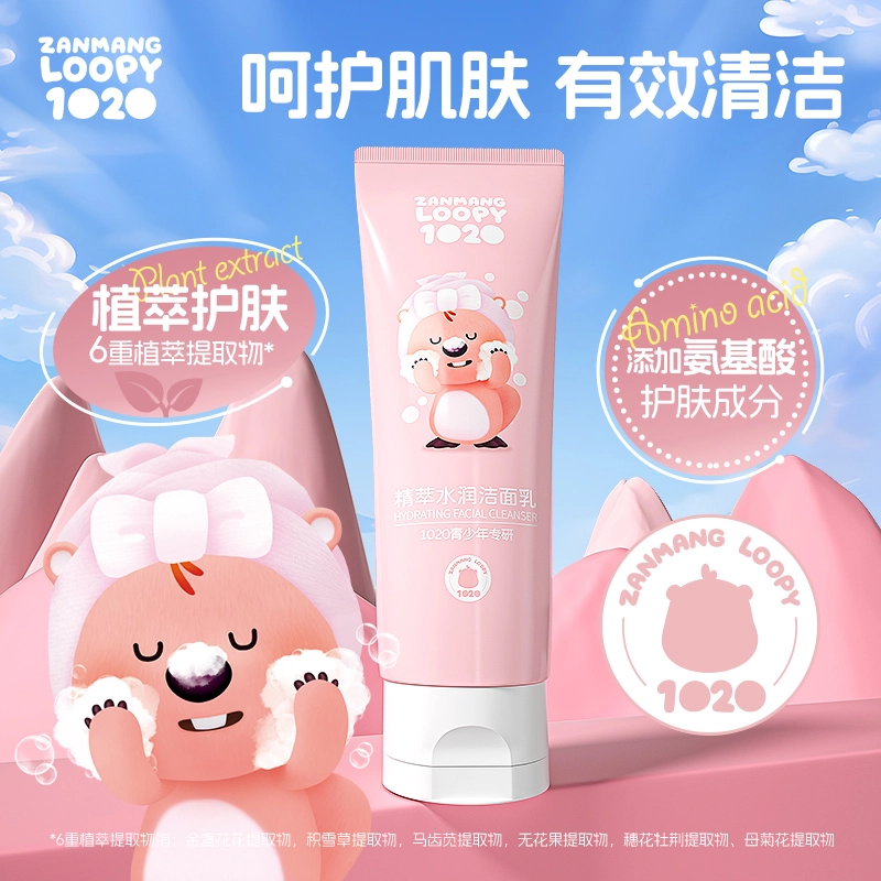 Zanmang Loopy 100ml+80ml+50g+100g