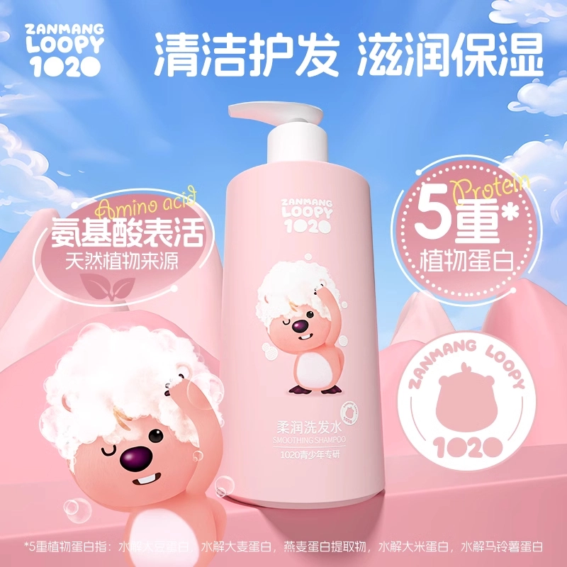 Zanmang Loopy 500ml+200g