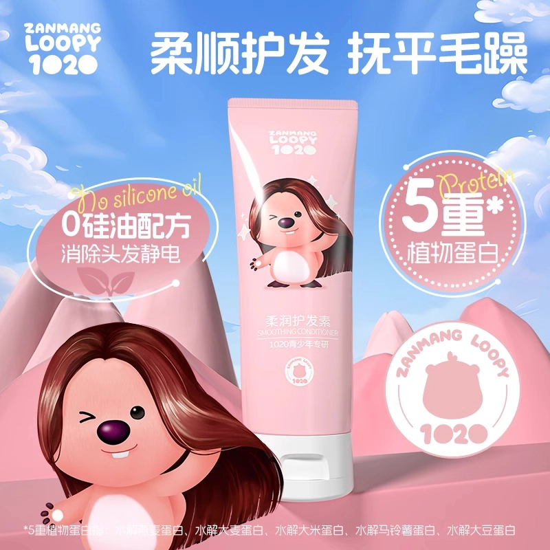 Zanmang Loopy 500ml+200g