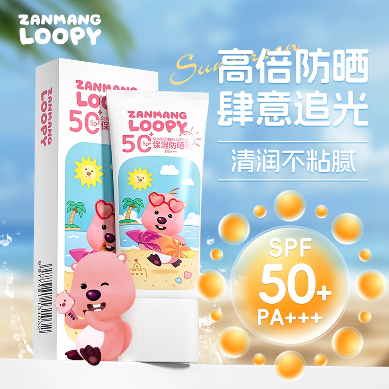 Zanmang Loopy 50ml+100ml