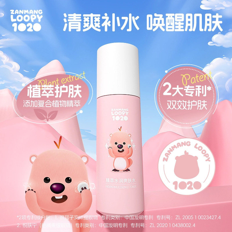 Zanmang Loopy 100ml+80ml+50g+100g