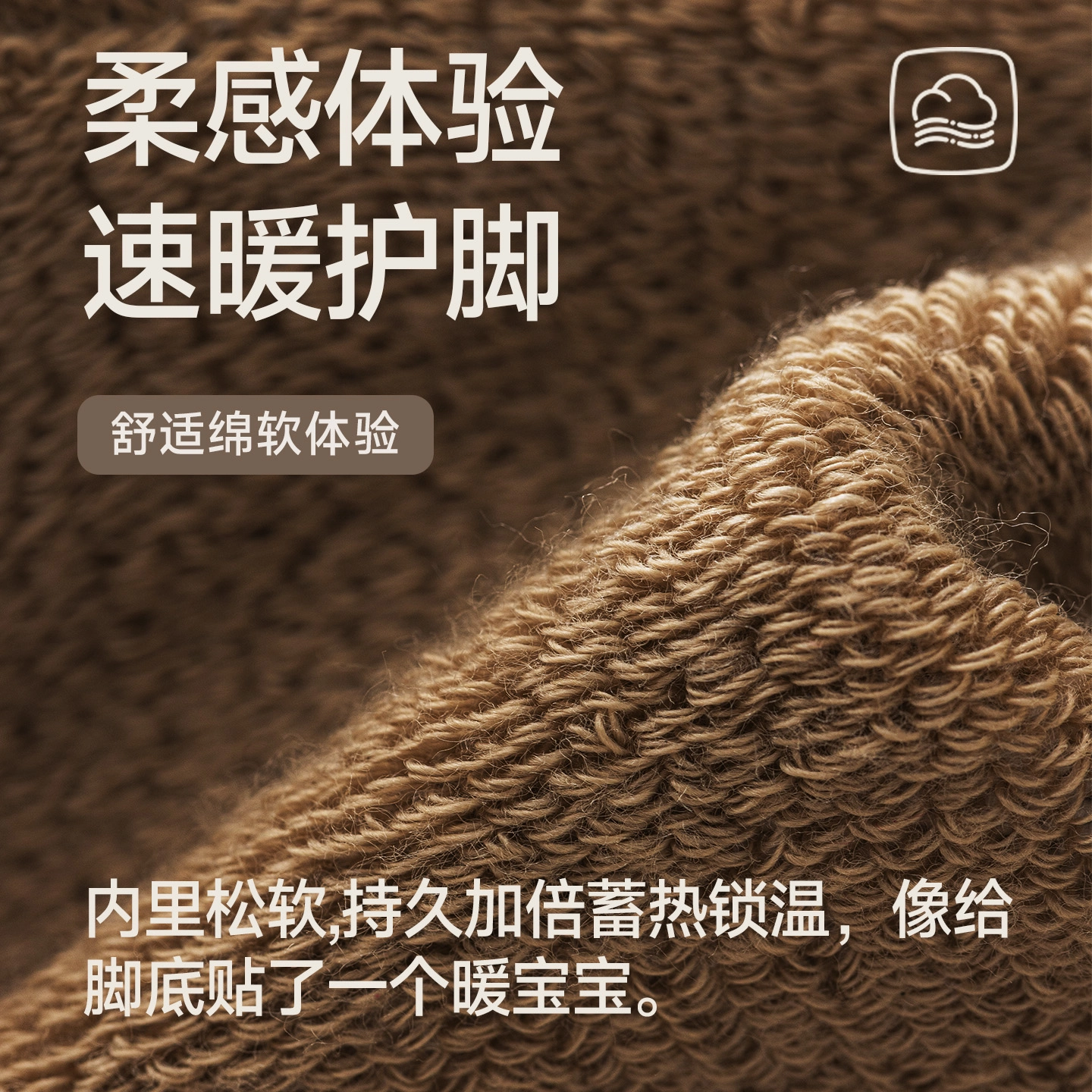 俞兆林 时尚加厚保暖毛圈袜舒适加绒地板袜中筒袜 男款 组合装