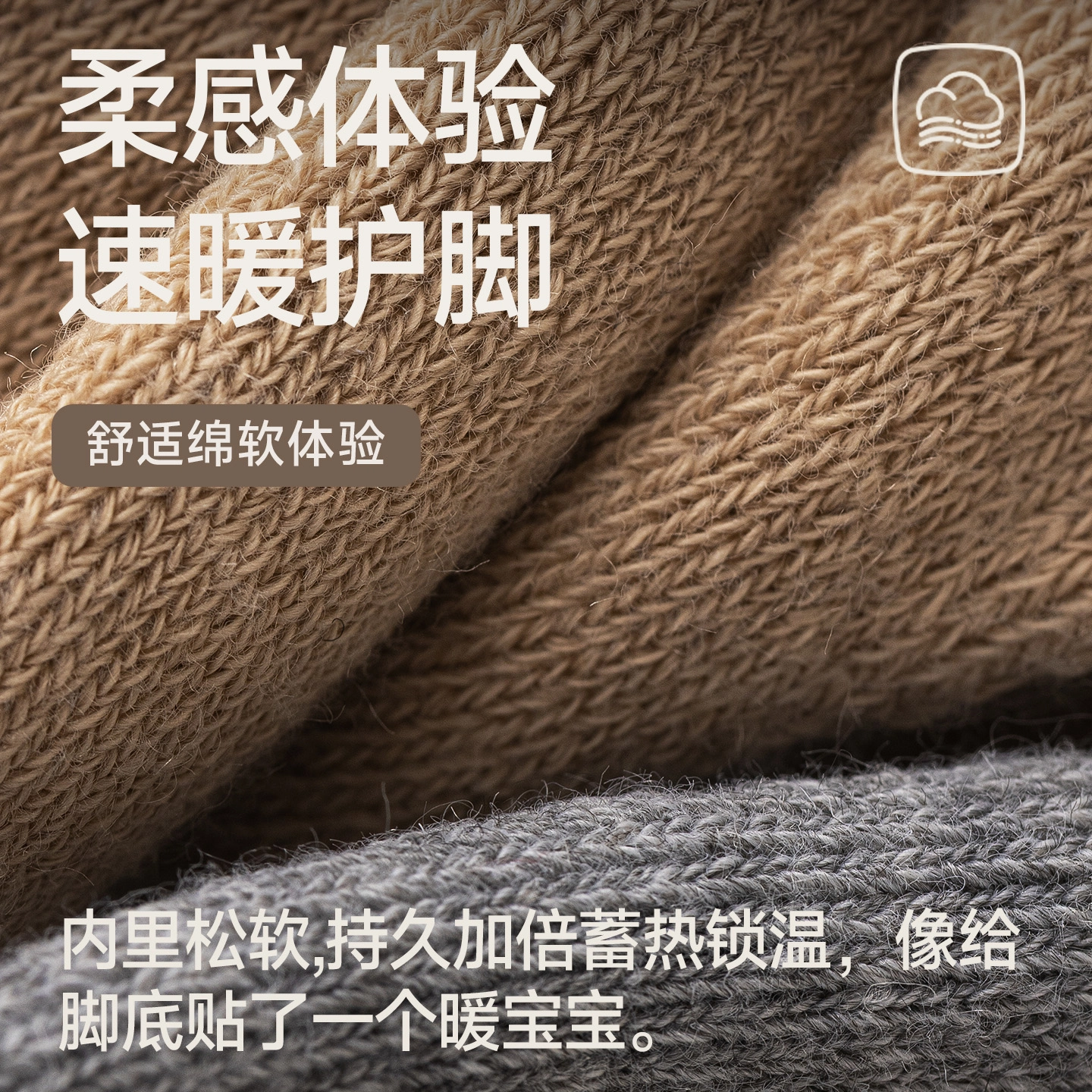 俞兆林 加厚蓄热百搭地板袜加绒时尚毛圈袜中筒袜 女款 组合装