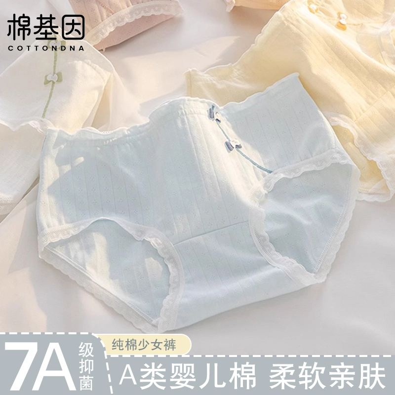 7AA