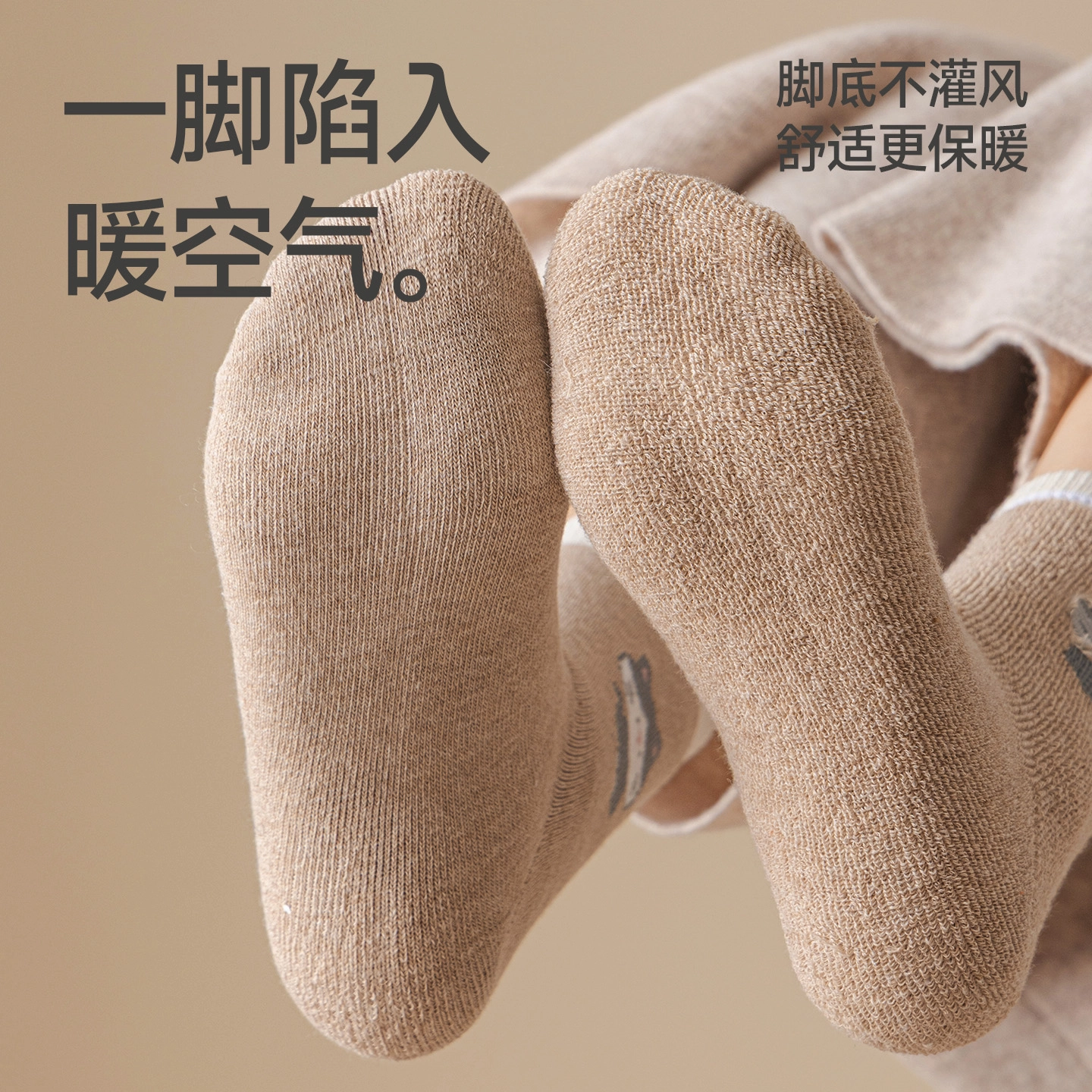 棉基因 毛巾底袜子女士秋冬季加绒加厚抑菌小猫系列女毛圈袜超厚保暖防臭修饰腿型长 中筒袜 女款