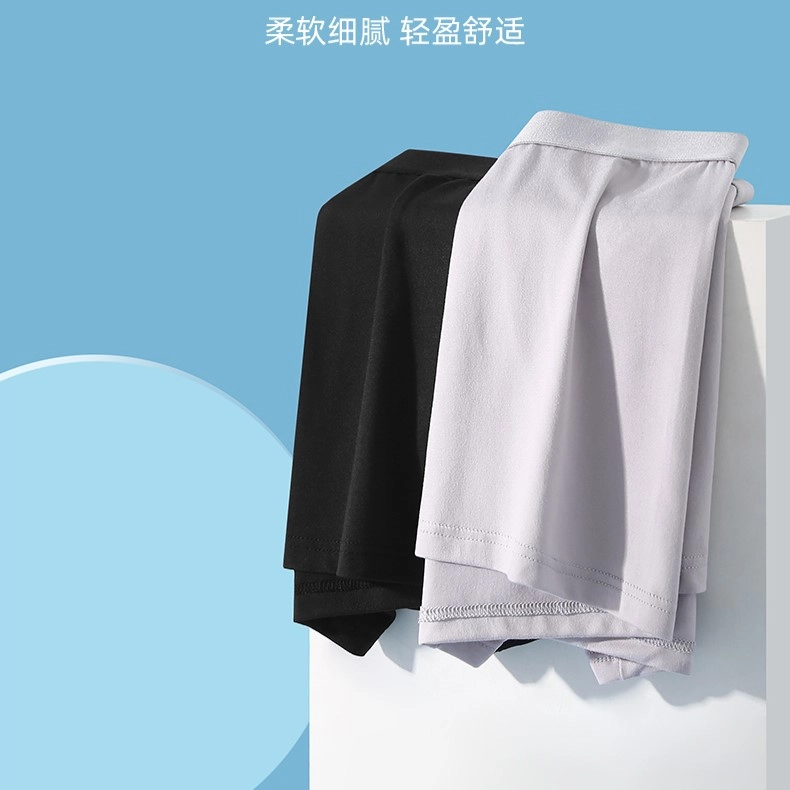 棉基因 无痕透气亲肤抑菌冰丝成人冰爽大码平角夏季内裤 男款 组合装
