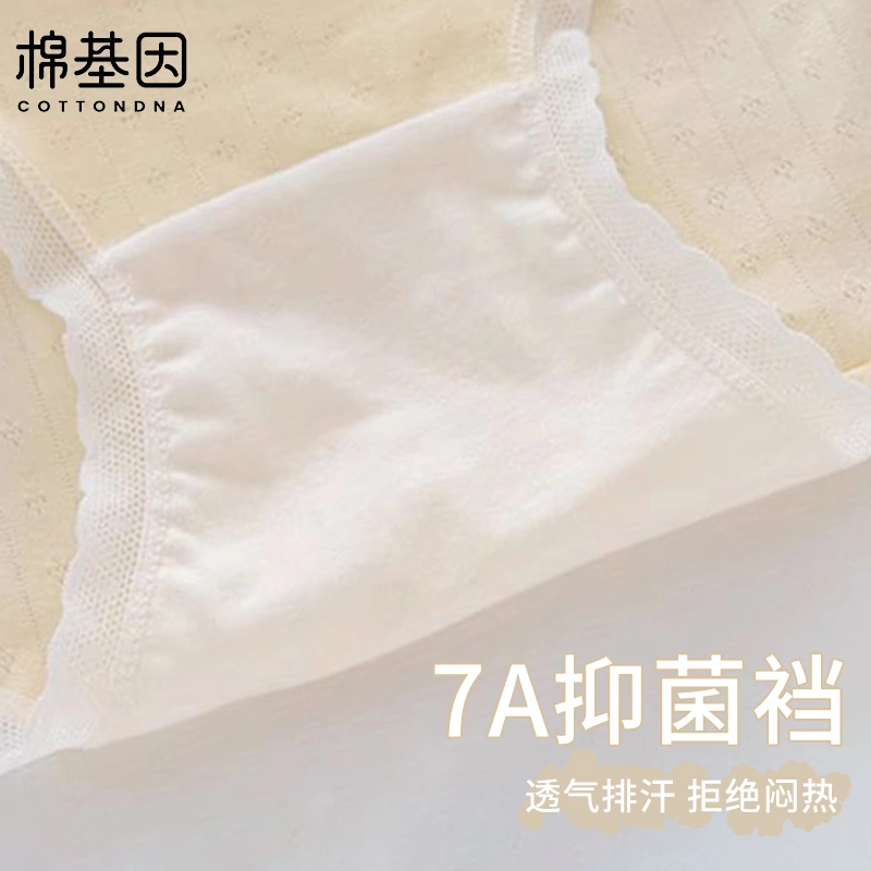 7AA