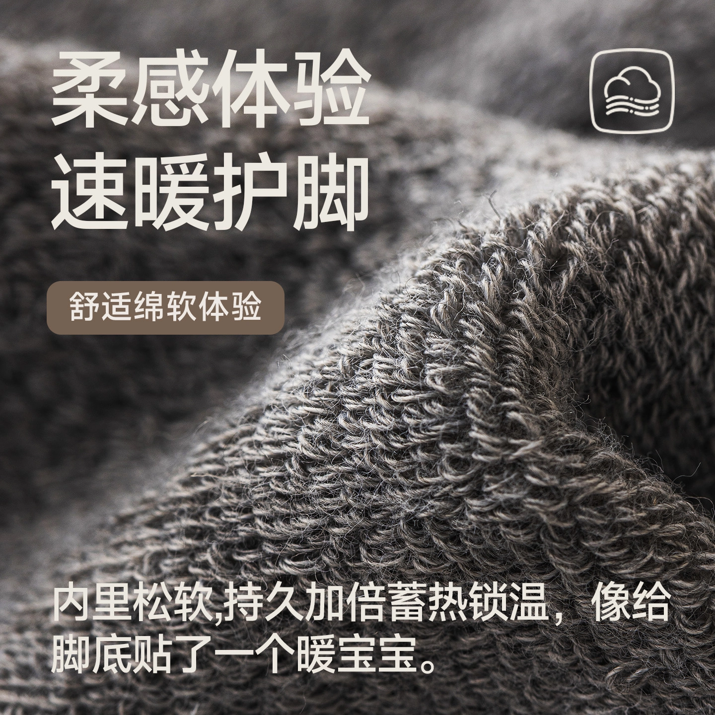 棉基因 毛巾底厚袜子男秋冬季加绒加厚保暖贴合长筒舒适撞色高橡筋男毛圈袜绵柔运动抗菌中筒袜 男款