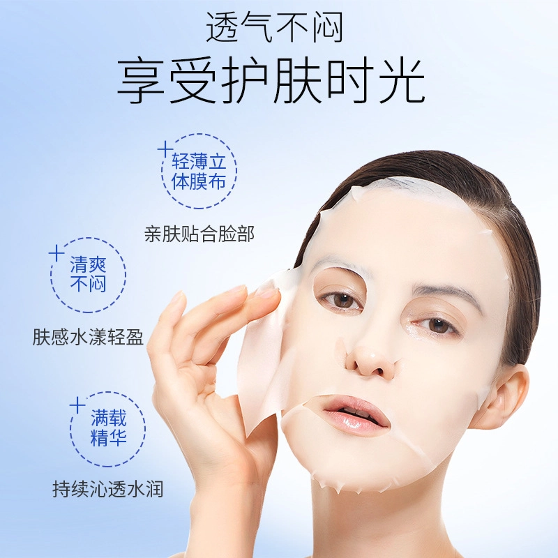 致朵 芋螺肽酵母抗皱淡纹补水保湿均衡肌肤水油盒装面膜