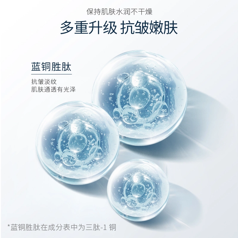 致朵 蓝铜胜肽盈润抗皱面膜 祛痘淡纹舒缓保湿修护补水收缩毛孔 油性肤质干性肤质敏感性肤质黄皮痘痘肌油痘肌