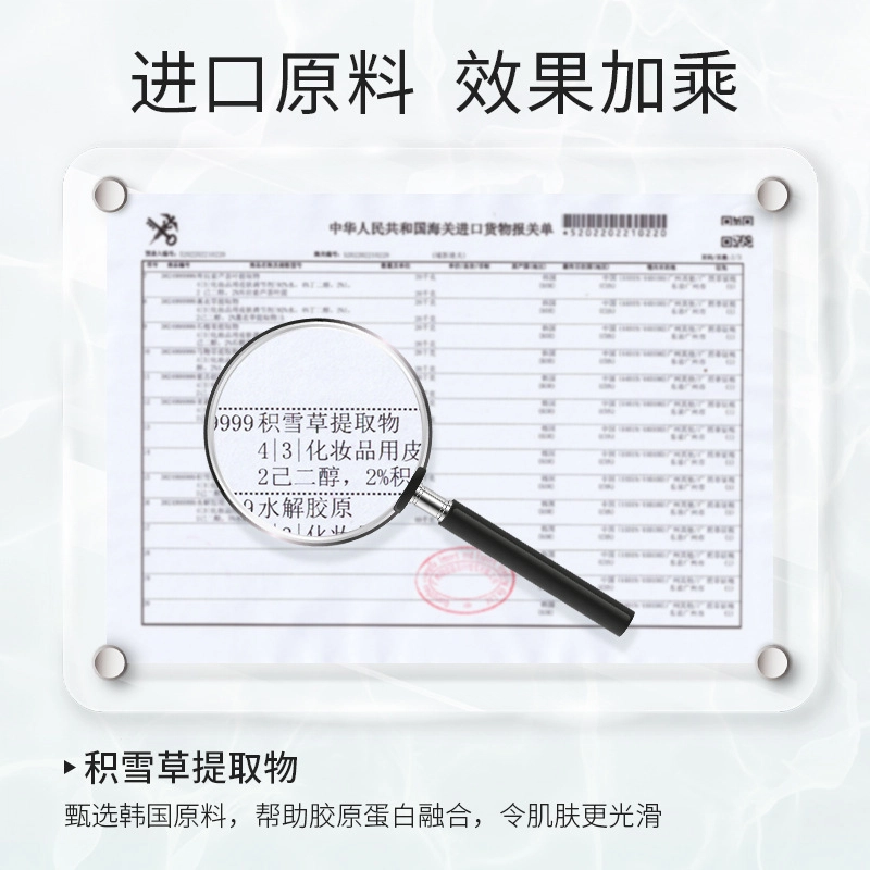 致朵 复活草莹润淡斑面膜去黄提亮肤色补水保湿修护焕白肌肤抗皱熬夜睡眠 淡化痘印滋润收缩毛孔 淡