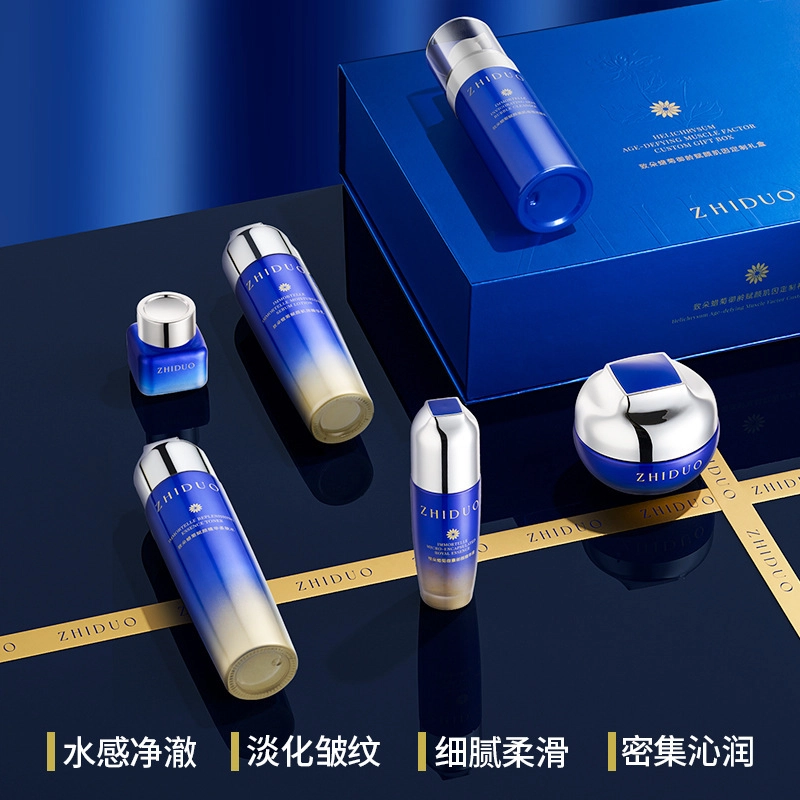 致朵 蜡菊御龄赋颜肌因护肤套装 舒缓保湿滋润修护补水清洁 六件套