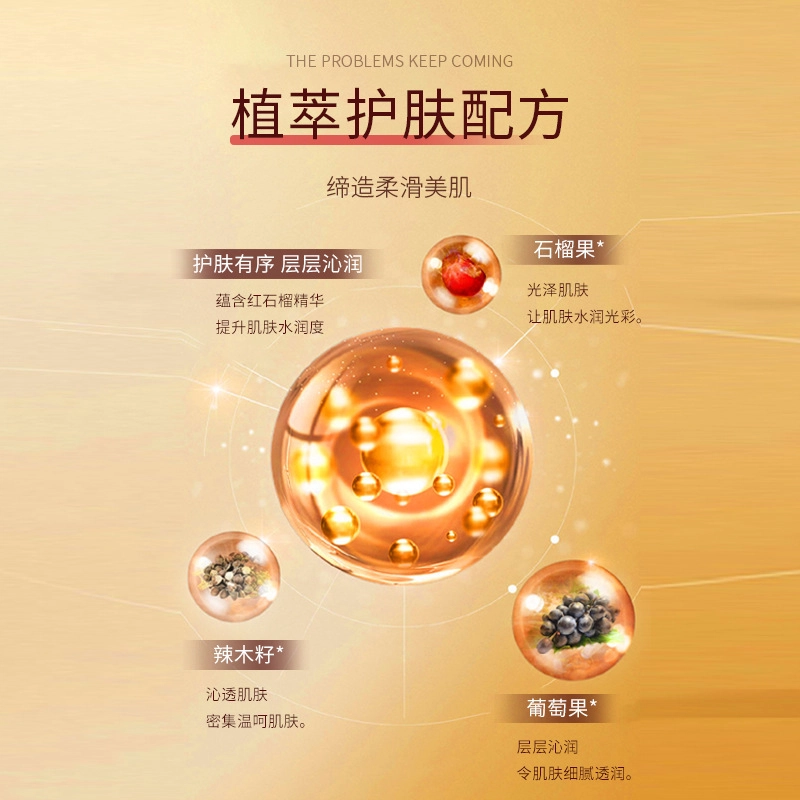 致朵 红石榴鲜润水盈护肤套装 保湿补水 去黄斑改善皮肤暗沉 六件套