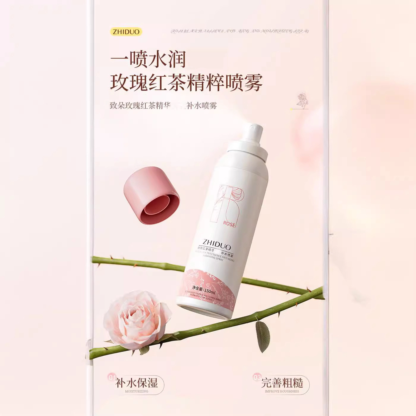 150ml