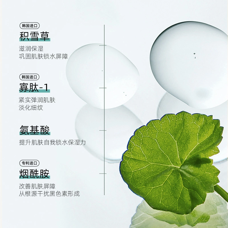 致朵 氨基酸海盐温和净润洗面奶洁面乳 控油清爽 深层清洁净肤洁面护肤品