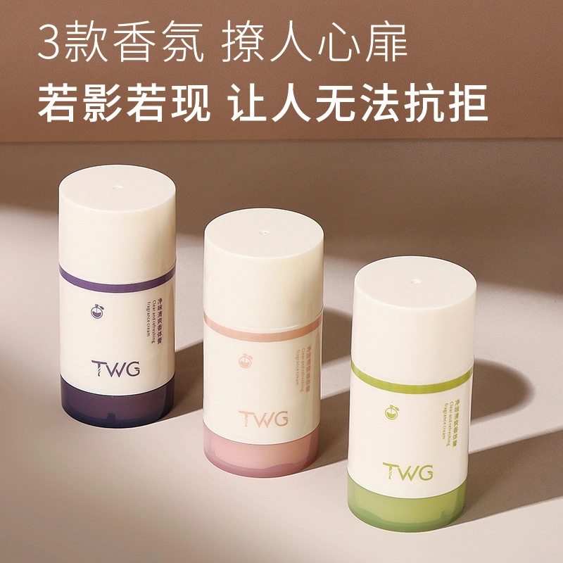 TWG