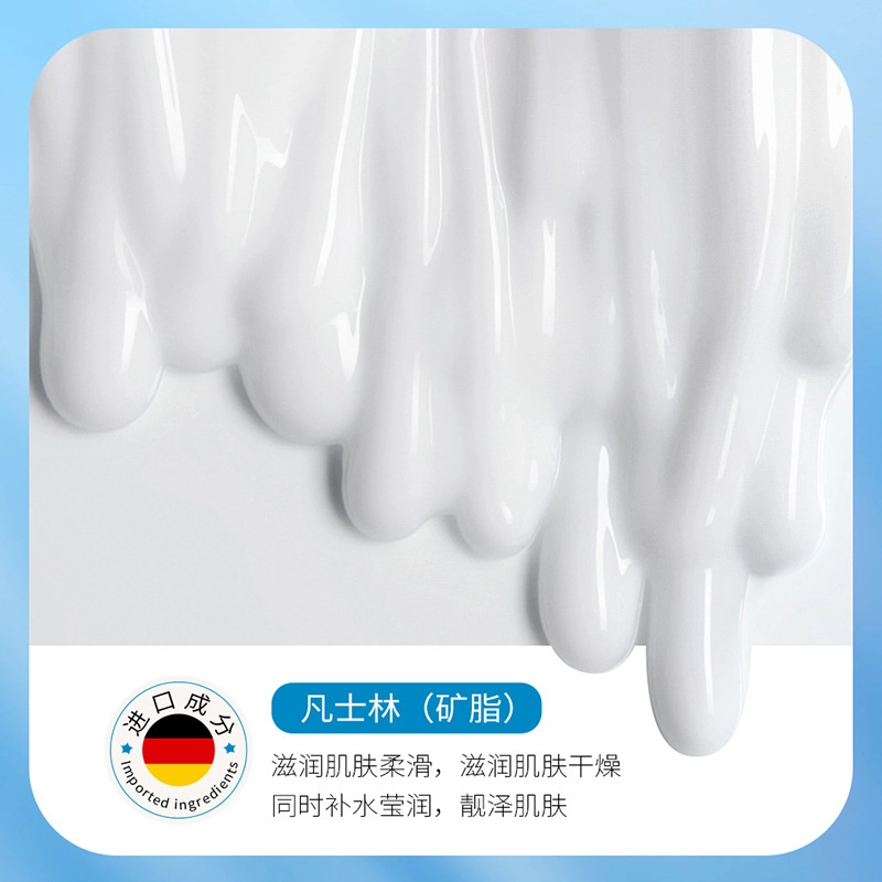 致朵 凡士林润肤精华霜 淡纹补水保湿