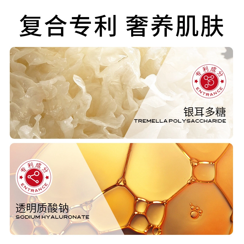 致朵 六胜肽赋能护肤套装 保湿修护提亮淡化细纹淡斑清洁滋润紧致紧致毛孔舒缓补水 祛斑面霜精华液改善暗沉 肤色 五件套