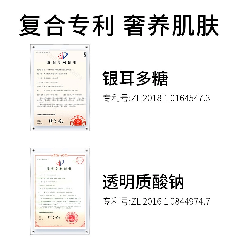 致朵 六胜肽赋能护肤套装 保湿修护提亮淡化细纹淡斑清洁滋润紧致紧致毛孔舒缓补水 祛斑面霜精华液改善暗沉 肤色 五件套