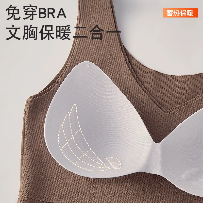 草本初色 纯色无痕舒适亲肤带胸垫一体打底背心保暖上装 女款