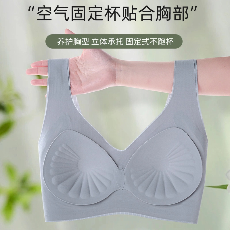 草本初色 聚拢防下垂美背固定杯宽肩带文胸 女款