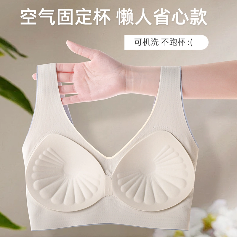 草本初色 小胸聚拢无痕无钢圈收副乳防下垂美背抹胸运动文胸 女款