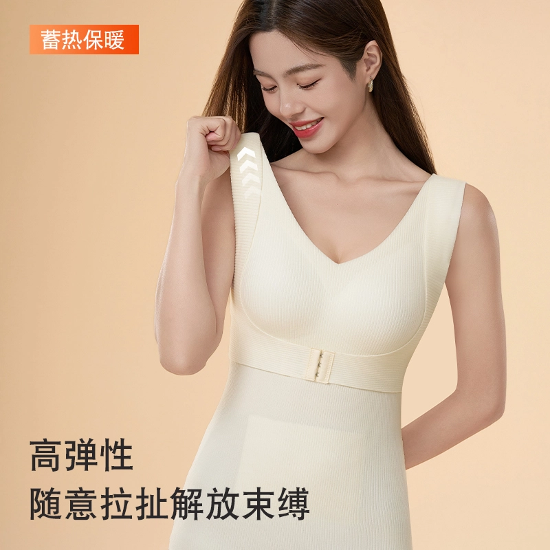 草本初色 纯色无痕舒适亲肤带胸垫一体打底背心保暖上装 女款