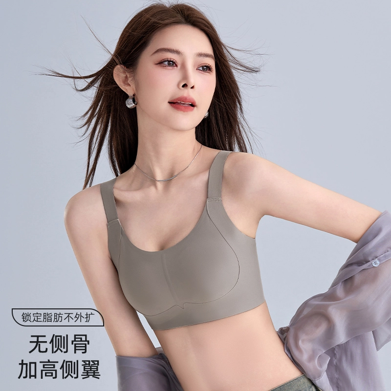 草本初色 粉底液内衣隐形无痕大胸显小胸收副乳防下垂夏季薄款反重力文胸 女款