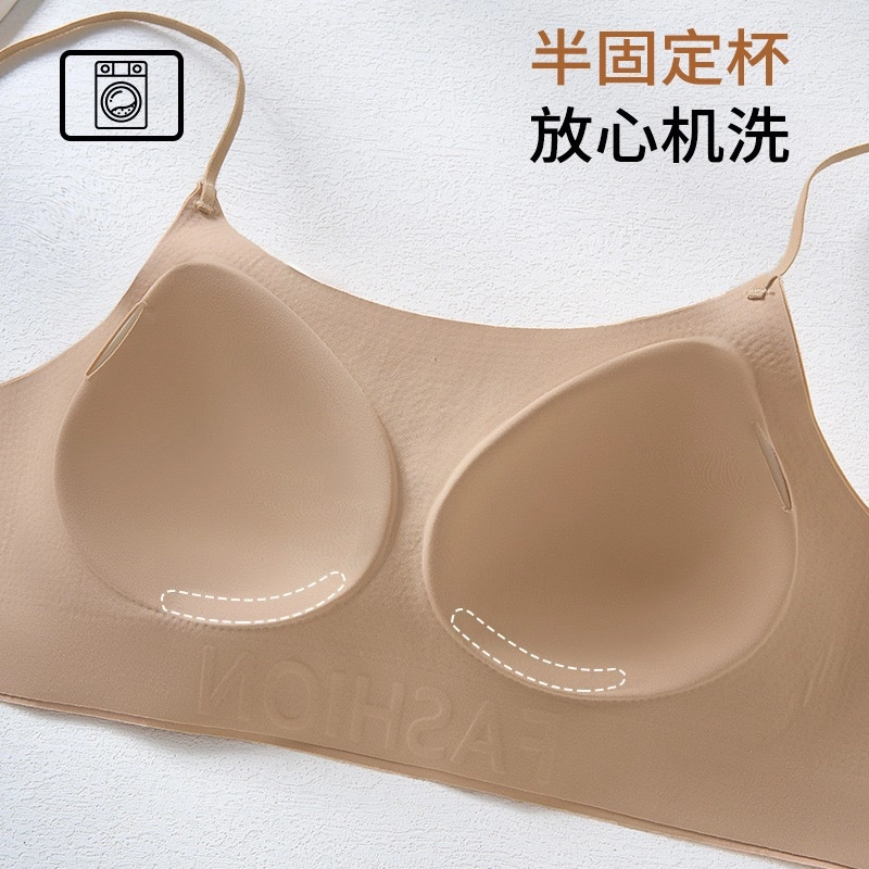 草本初色 隐形无痕大胸显小收副乳粉底液文胸 女款