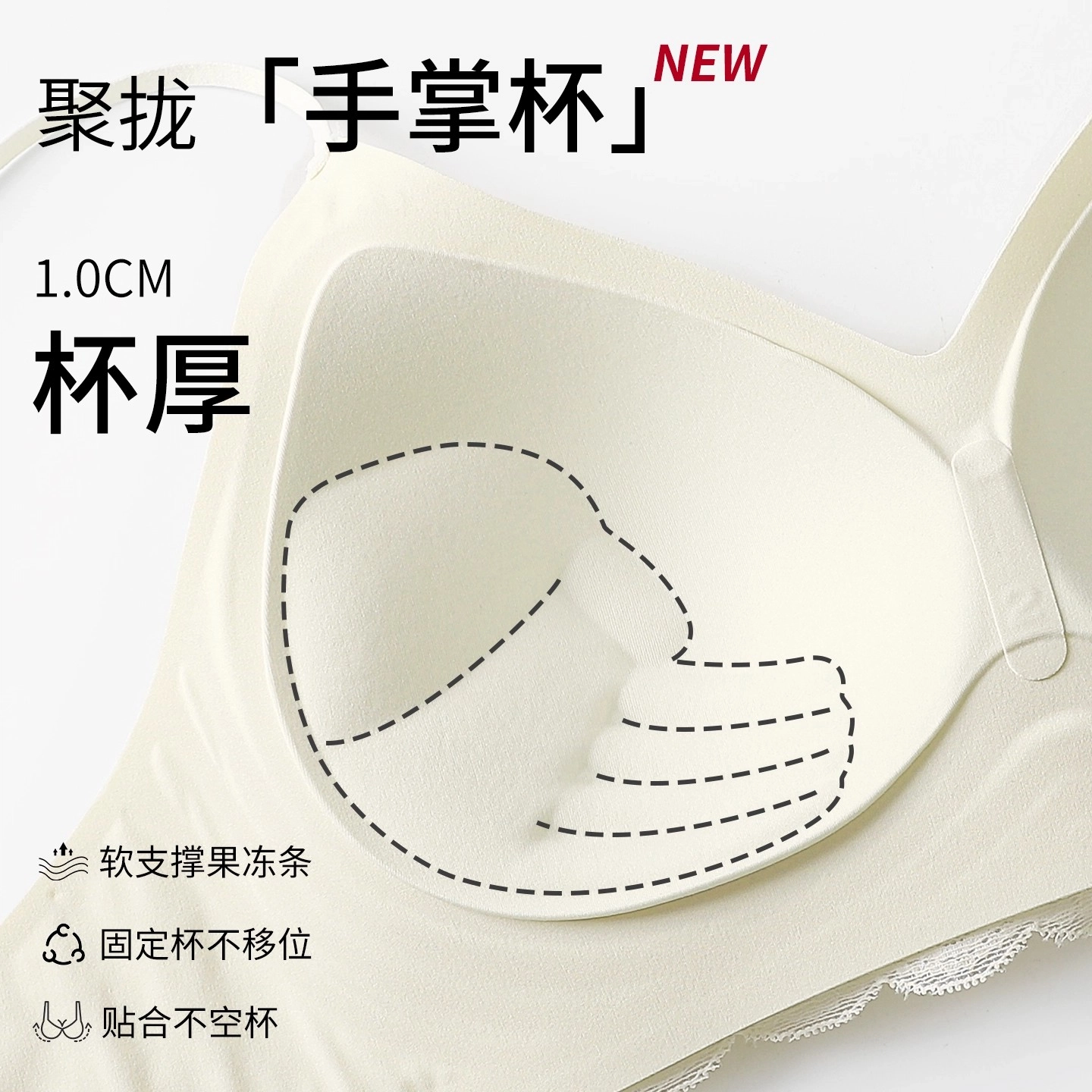 草本初色 细肩带可外露内衣小胸显大聚拢收副乳防下垂固定杯无钢圈文胸 女款