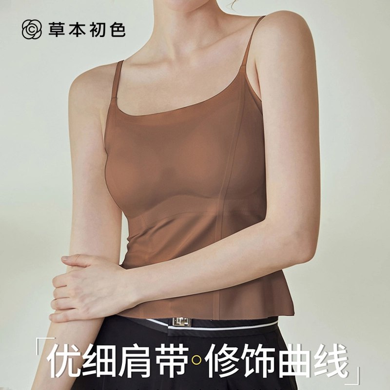 草本初色 美背聚拢防下垂细肩带外穿薄款透气运动打底春夏季吊带 女款