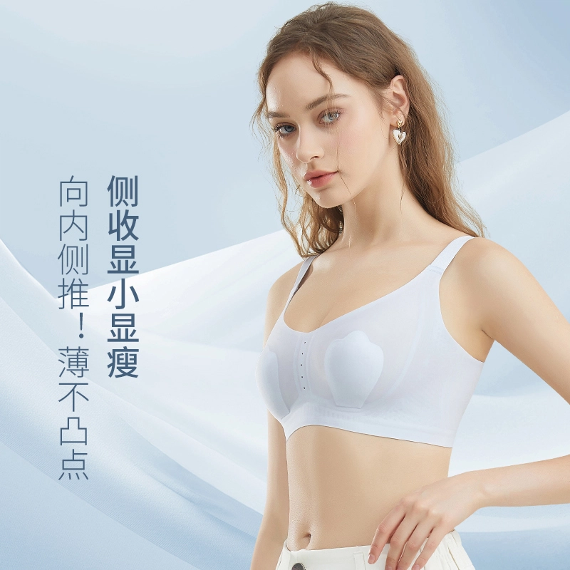 草本初色 果冻无痕花瓣杯内衣 大胸显小防凸点 无钢圈液态聚拢 夏季冰凉透气辣妹必备文胸 女款