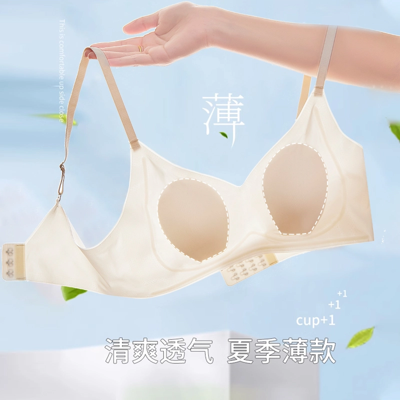 草本初色 大胸显小超薄凉感聚拢内衣女夏季薄款收副乳无痕舒适透气兔耳朵文胸 女款