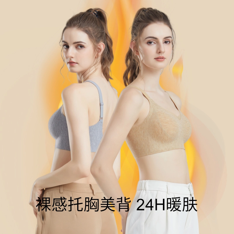 草本初色 提拉小胸聚拢美背无痕舒适收副乳防下垂文胸 女款