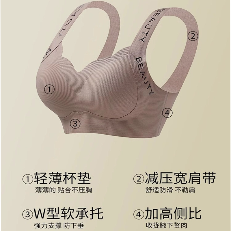 草本初色 无痕大胸显小聚拢防下垂收副乳全罩杯运动文胸 女款
