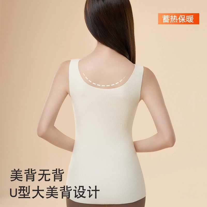 草本初色 纯色无痕舒适亲肤带胸垫一体打底背心保暖上装 女款