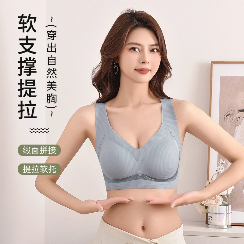 草本初色 聚拢防下垂美背固定杯宽肩带文胸 女款