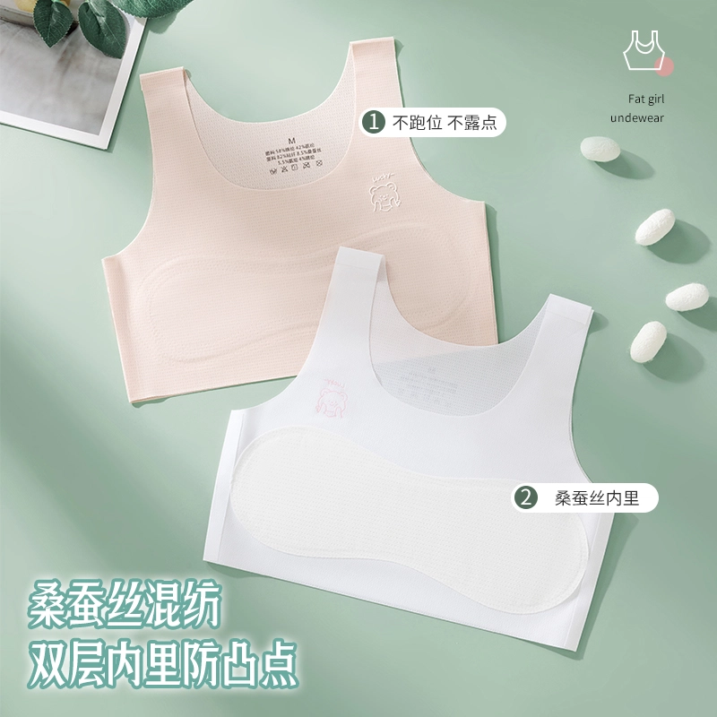 草本初色 发育期初中学生无痕聚拢舒适文胸 女款