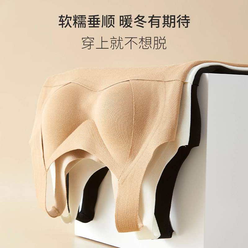 草本初色 德绒上衣带胸垫无痕发热打底内搭可外穿秋冬保暖上装 女款