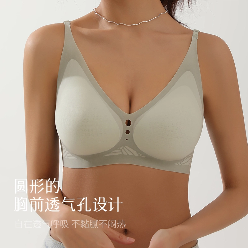 草本初色 大胸显小聚拢无钢圈无痕收副乳防下垂透气洞洞杯文胸 女款