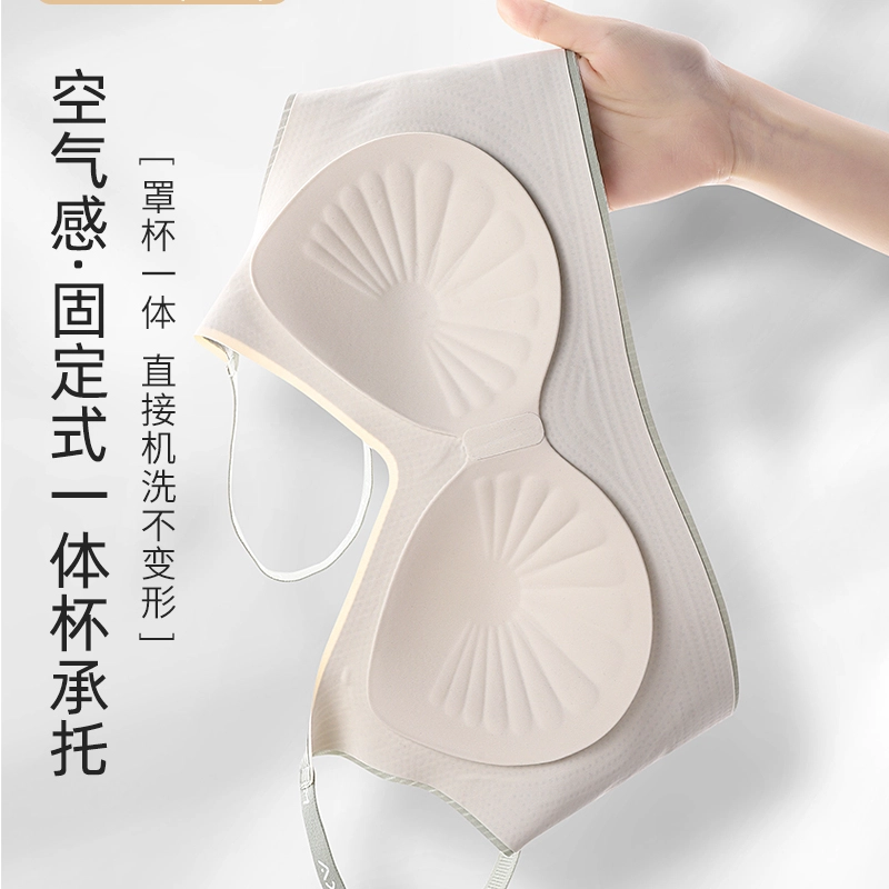 草本初色 固定杯无痕撞色内衣反重力提拉文胸 女款
