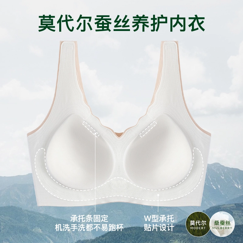 草本初色 无痕无钢圈小胸聚拢收副乳防下垂运动文胸 女款