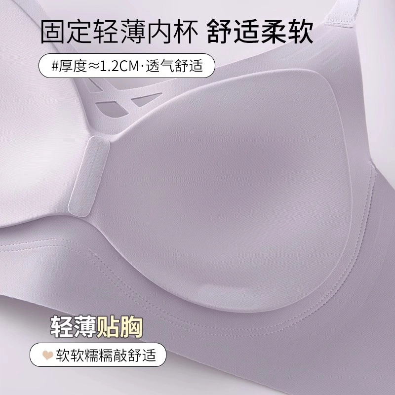 草本初色 无痕舒适小胸聚拢上托收副乳防下垂无钢圈文胸 女款